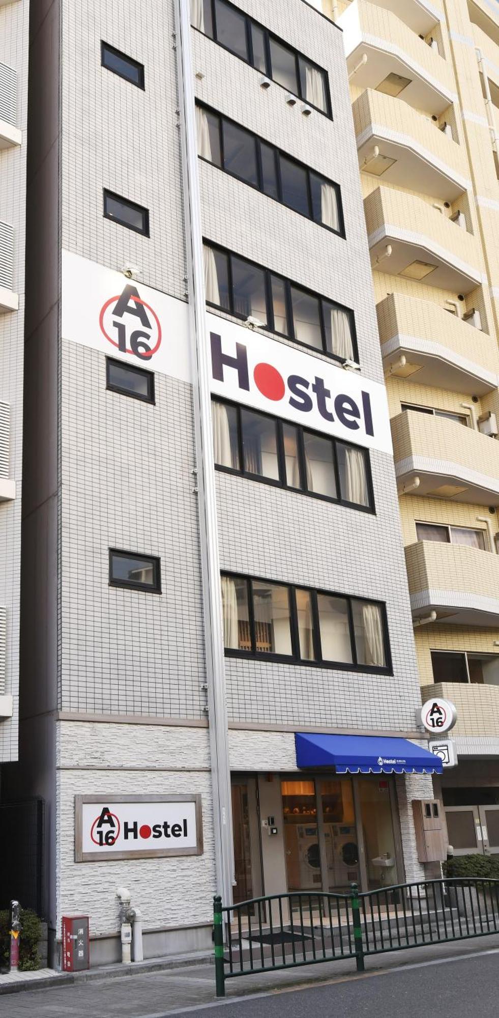 Hostel A16 Präfektur Tokio